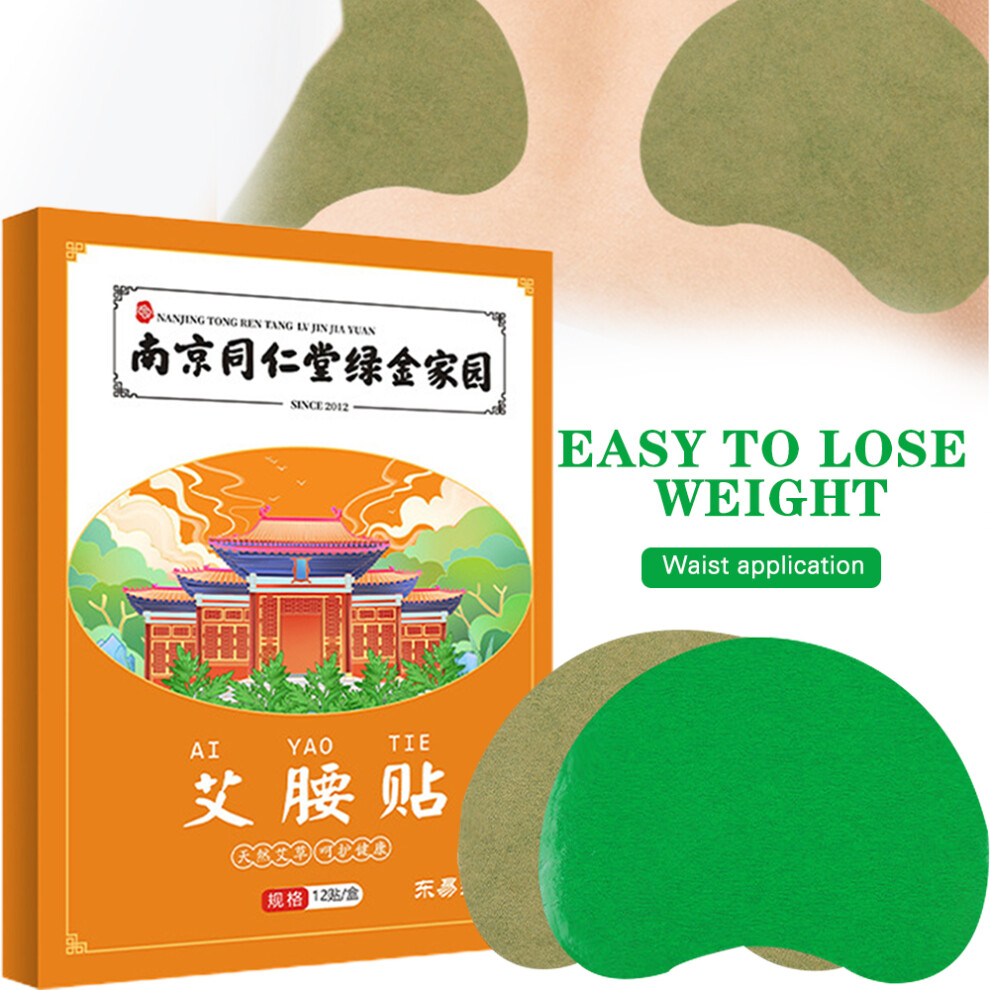 Creation-3C 12Pcs Slimming Waist Patch Herbal Detox Plaster