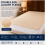 (Double) Cozy Night Luxury Wool Electric Blanket with timer 9