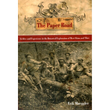 Paper Road by Erik Mueggler Paperback Book