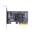 USB 3.2 Gen2 Type-E Front Panel Socket to PCIe 4x Adapter 1