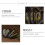 Guzheng Finger Picks Dual Arc Celluloid 6 pcs 2