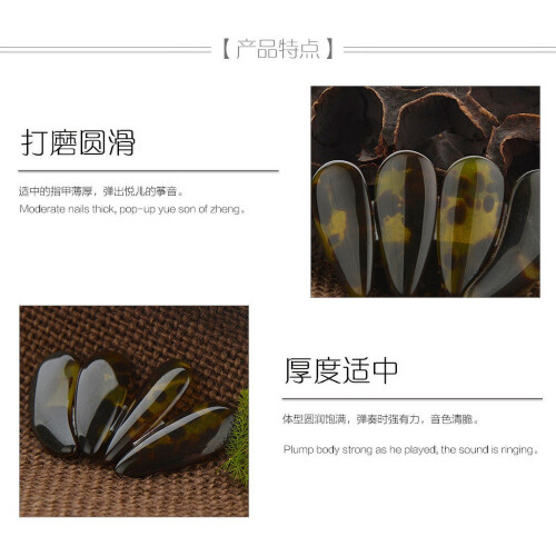 Guzheng Finger Picks Dual Arc Celluloid 6 pcs 1