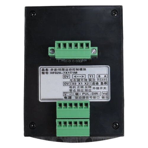 Servo Stepper Motor HF020: Writing Angle Positioning and Pulse Speed Control Without RS485 Expansion 2