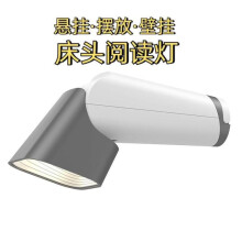 Multifunktionale Leselampe, Taschenlampe, Wandleuchte, faltbare Campinglampe (grau und weiß): Grau