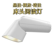 Multifunktionale Leselampe, Taschenlampe, Wandleuchte, faltbare Campinglampe (weiß): Weiß