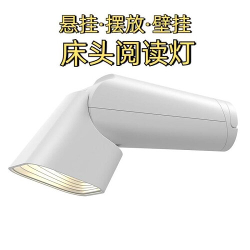 Multifunctional reading desk lamp, flashlight, wall-mounted bedside lamp, folding camping lamp (white):White