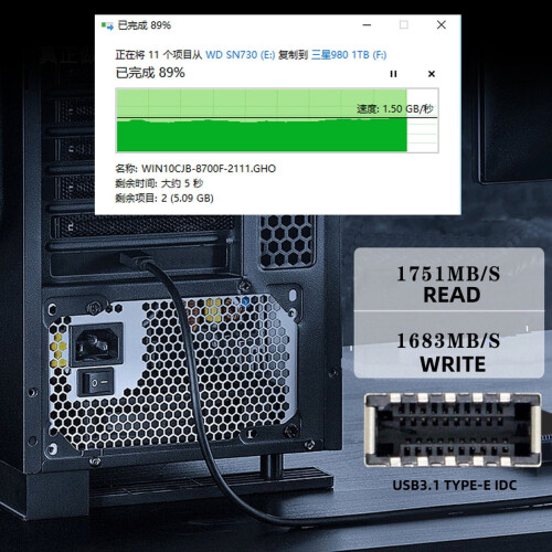 USB 3.2 Gen2 Type-E Front Panel Socket to PCIe 4x Adapter 2