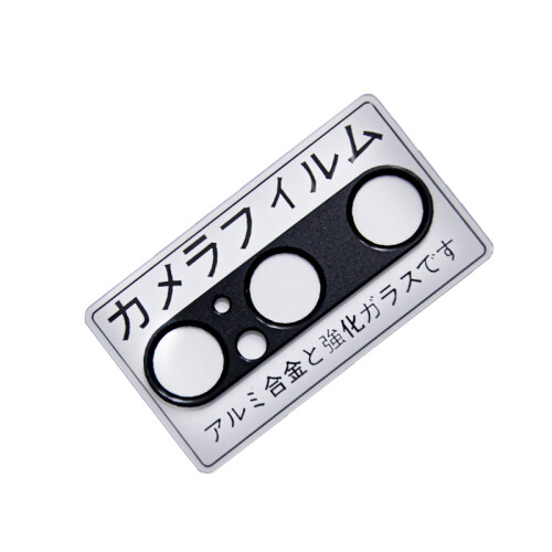 Anti-Scratch Camera Lens Protector for Sony Xperia 1 V Black 1