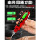 ANENG Multifunctional High-Precision Breakpoint Digital Display Tester (Black):black 8