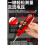 ANENG Multifunctional High-Precision Breakpoint Digital Display Tester (Black):black 5