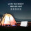 Outdoor Camping LED Waterproof USB Rechargeable Lighting (Black):YL205 9