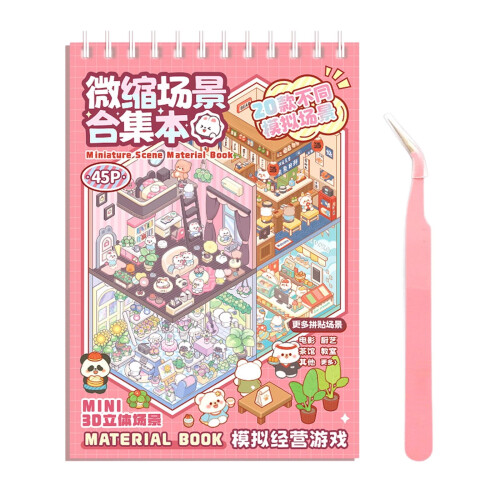 Miniature Scene Collection Book with 3D House Stickers