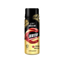 (60ml) Kangbite Liquid Pre-Workout 60ml Boost Training Performance Red Bottle