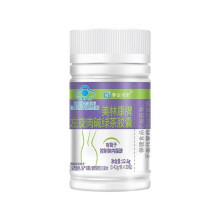 Saijinsi Shumeilinkang L-Carnitine Green Tea Capsules 30 Capsules