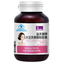 ((500mg/capsule * 40) bottle) ZINGY Soy Isoflavones 40 Capsules Women's Health Immune Support Ovarian Care Supplement