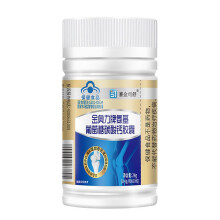 Saijinsi Shujin Aoli Glucosamine Calcium Carbonate Capsules 60 Capsules - Boost Bone Density