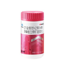 21st Century Women's Multivitamin & Mineral with Vitamin K2 & Niacinamide 56 Tablets