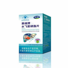 Saiwei Milk Thistle Phospholipid Tablets Plant Extract Liver Support Blood Lipid Control 60 Capsules/Bottle