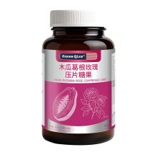 (1 bottle) GernnQLer Papaya Pueraria Rose Oil Pressed Candy 60 Count Naturally Plant-Based United States