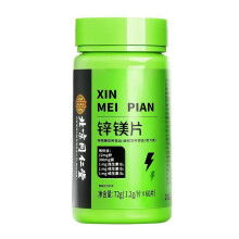 (1.2g*60 tablets/bottle) Beijing Tongrentai Zinc Magnesium Tablets Men's Fitness Nutritional Supplement Multivitamin B
