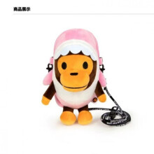 (Pink) BAPE MILO Monkey Kids Crossbody Sling Bag Camo Cartoon Phone Bag Mini Shoulder Pack