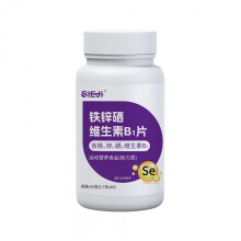 (60 Capsules) SiJi Multivitamin & Mineral Tablets Iron Zinc Selenium Vitamin B1 Calcium Iron Zinc Supplements for Adults