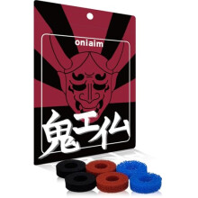 鬼エイム ONIAIM Precision Rings Red Demon AIM Assist Motion Control Accessories for PS5, PS4, Xbox series, PC Gamepads, Switch Pro Controller &