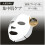 UNO Uno Skin Moisture 3D Mask Pack of 3 3