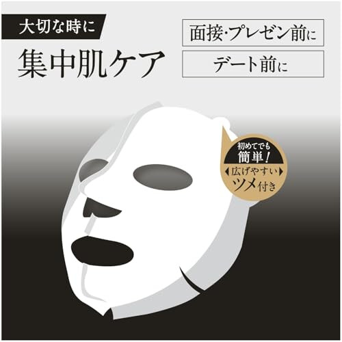 UNO Uno Skin Moisture 3D Mask Pack of 3 2