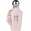 Emir Elania Eau De Parfum For Women 100 ml 1