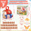 deAO Toys Plush Barn with Stuffed Farm Animals 6