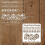 Indian Inlay Daisy Branch Stencil Plastic 1 Piece 2