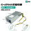 Alimentation à découpage 260 W 6+4 broches PA-1261-7 6