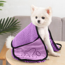 Dog Towels Soft Microfiber Bath Towel 2 Pack