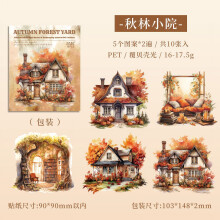Secret Realm Waterproof PET Stickers Holographic Shell