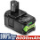 VANON 18V Replacement Battery 8.0Ah for Ryobi ONE+ P102-P109 1
