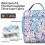 Sac isotherme bohème imperméable et portable (1 pièce) 4
