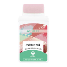 Roller Brush Paint Eco-Friendly Latex 100ml