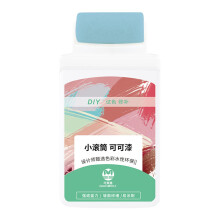 Roller Brush Paint Eco-Friendly Latex 100ml