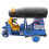 Pull-Back Tricycle Toy ABS Blue 1 Pack 8
