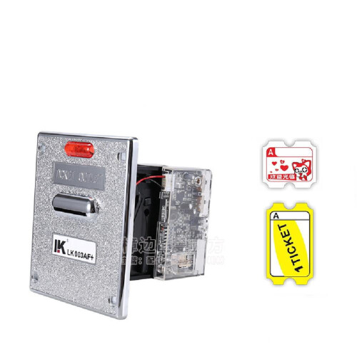 LK003AF 智能游戏外置票券发放机 2