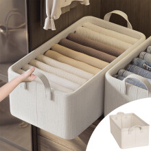Organisateur de tiroir en tissu lavable et pliable 47 x 28 x 20 cm