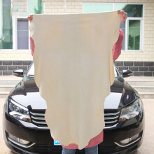 Sheepskin Car Drying Towel 35.4x23.6 in Suede Chamois