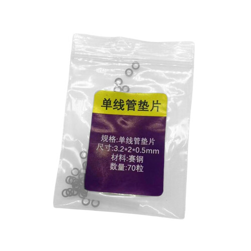 Badminton Racket Grommets Eyelets Rings 70PCS