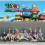 Tayo den lille bus festbaggrundsbanner 5