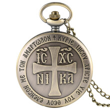 Vintage Pocket Watch with Chain Quartz Movement