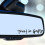 Christian Rear View Mirror Sticker Pink White 2pcs 4