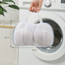 Waszak van mesh voor bh's en lingerie (1 stuk)