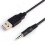 USB to 3.5mm Audio Adapter Cable 3.3 ft USB 2.0 1