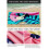 Ultra Microfiber Printed Beach Towel 55.1x27.5 Inch 2 or 4 6